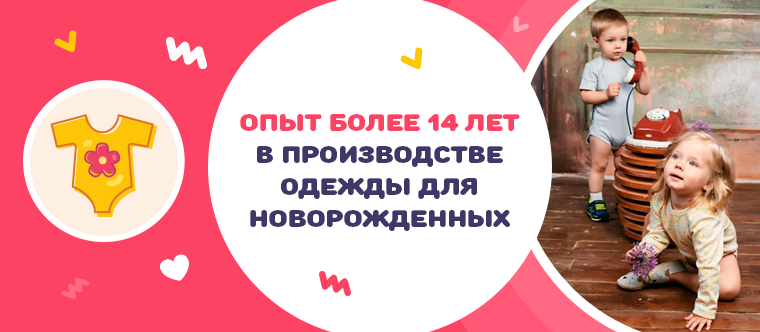 erid: 2VtzqwiURp8 Реклама, ЗАО "Лаки Чайлд" ИНН 7713693720 https://lucky-child.com