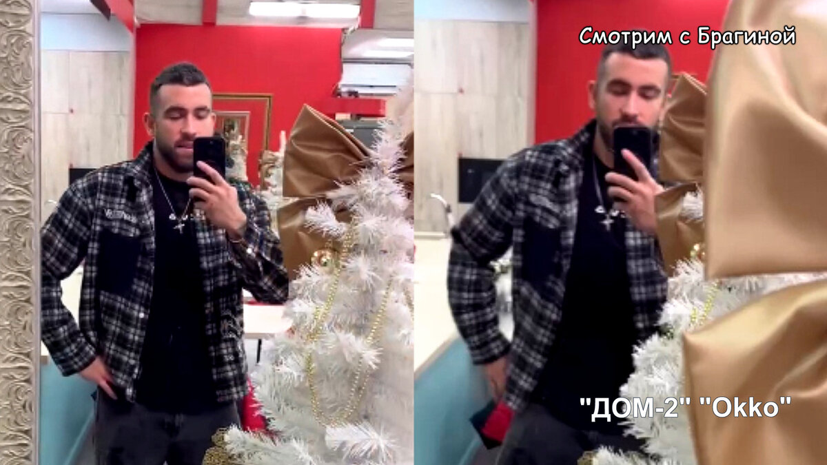 Фото: соцсети
