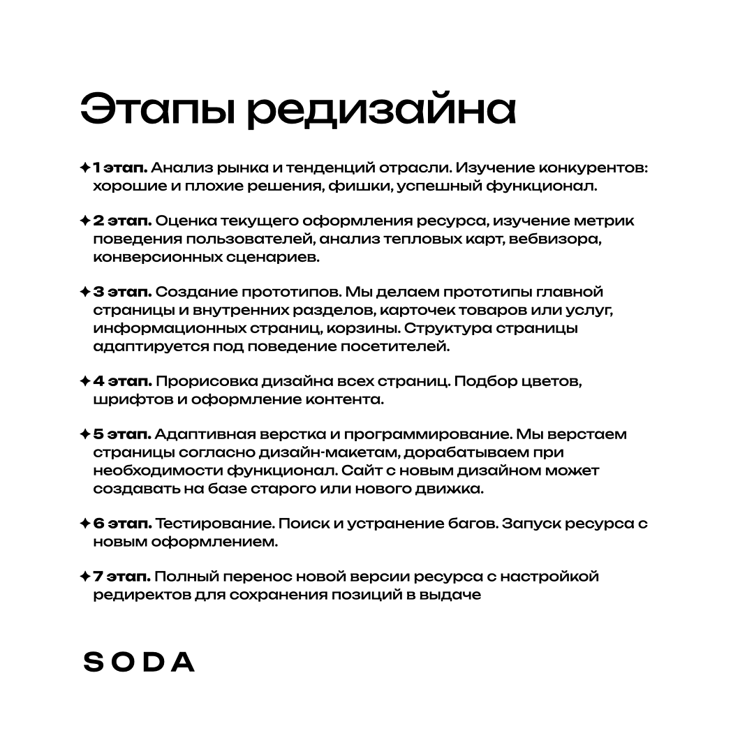 Редизайн сайта Jinhao Logistics | Soda.direct | Дзен