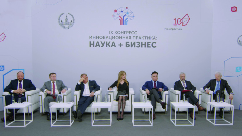 9 конгресс инновационная практика. Научная работа. Наука практике 2022. 10 лет инопрактика логотип. 9 конгресс инновационная практика.