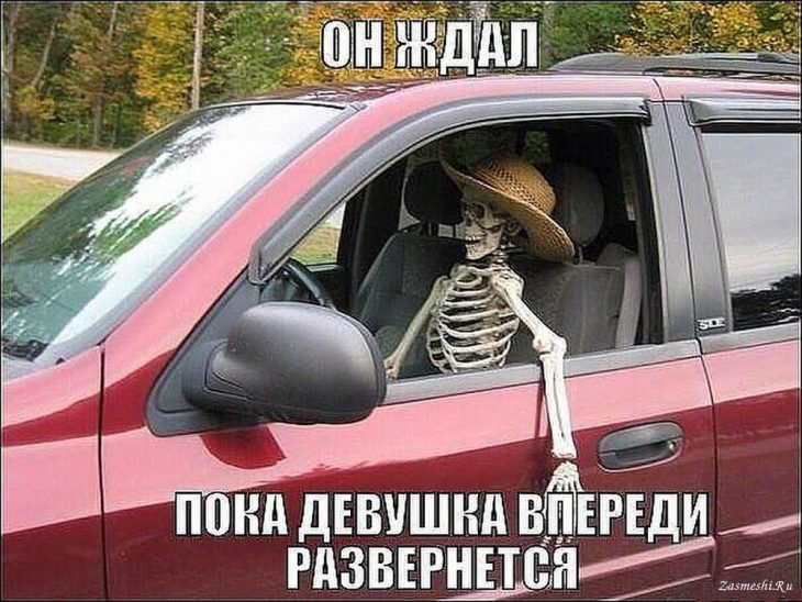 Анекдоты про машины