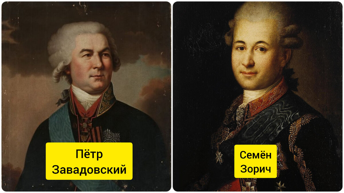 Сколько на самом деле было фаворитов у Екатерины II: как они начинали и как  закончили | Этому не учат в школе | Дзен