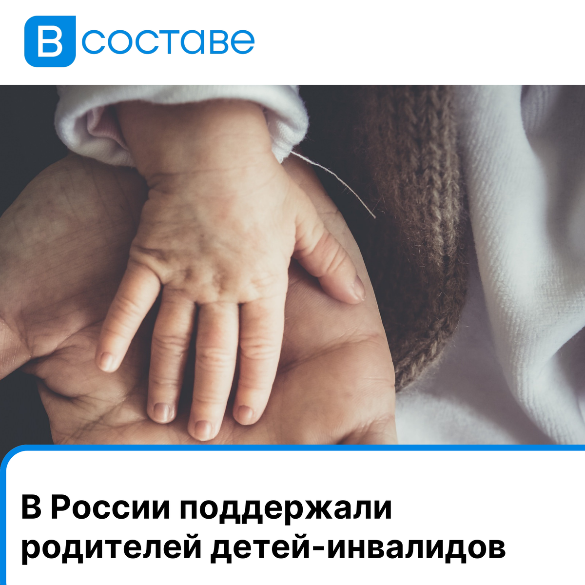 Источник фото Canva.com