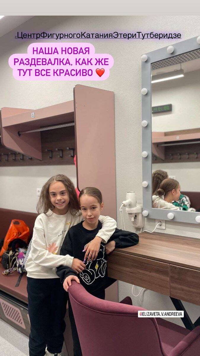 Соц. сети Валерии Лукашовой.