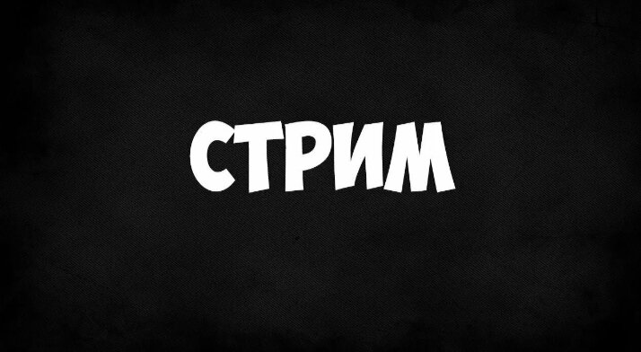 Картинка из сети.