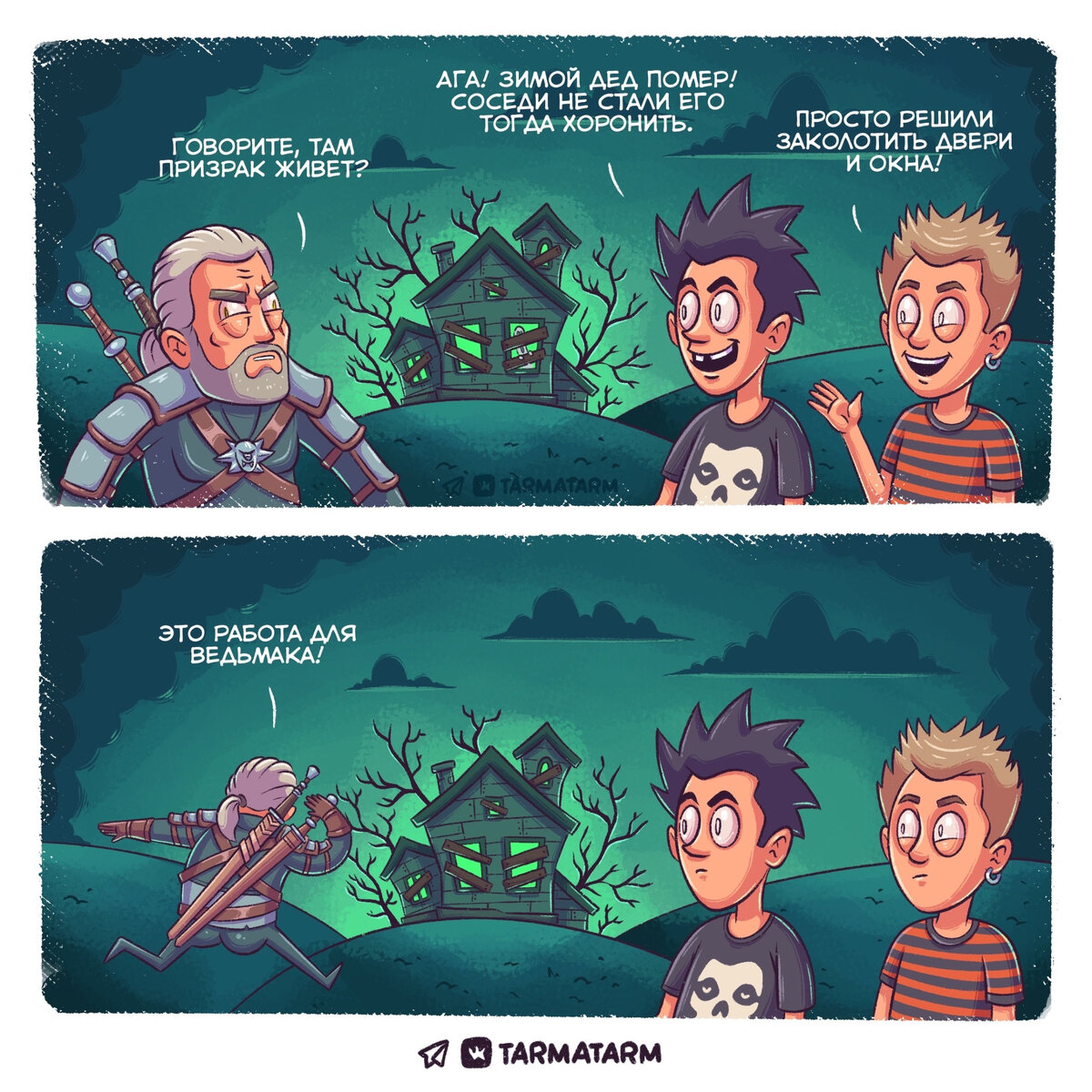 Комиксы (здесь и далее): 