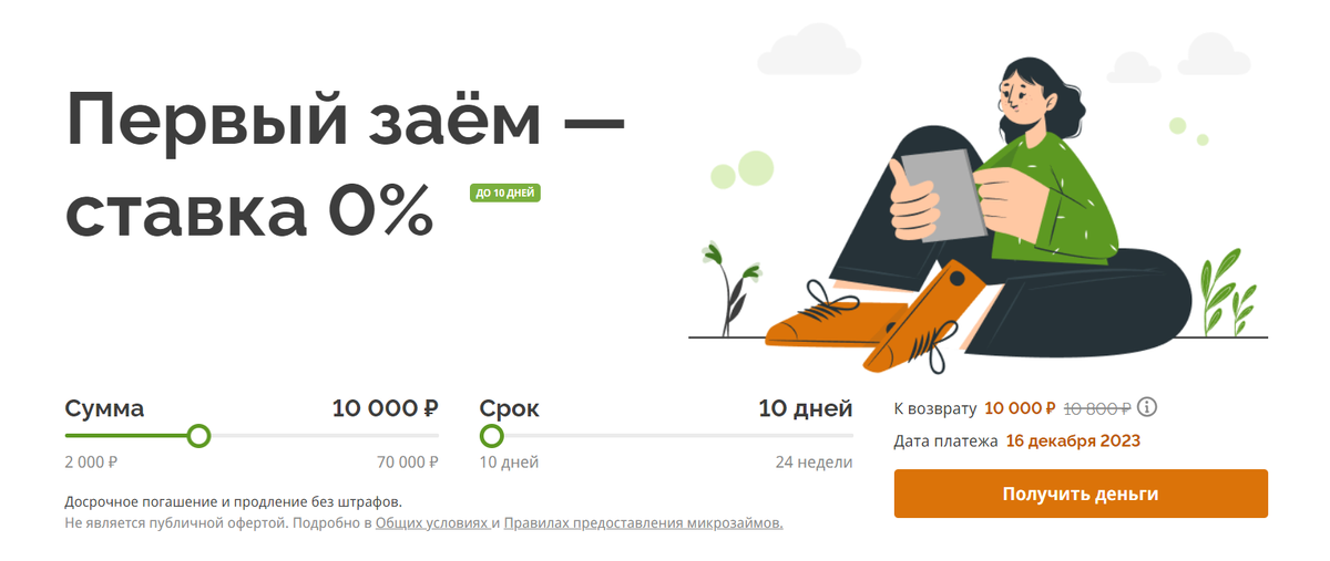 Войти в lime zaim. Войти в lime zaim