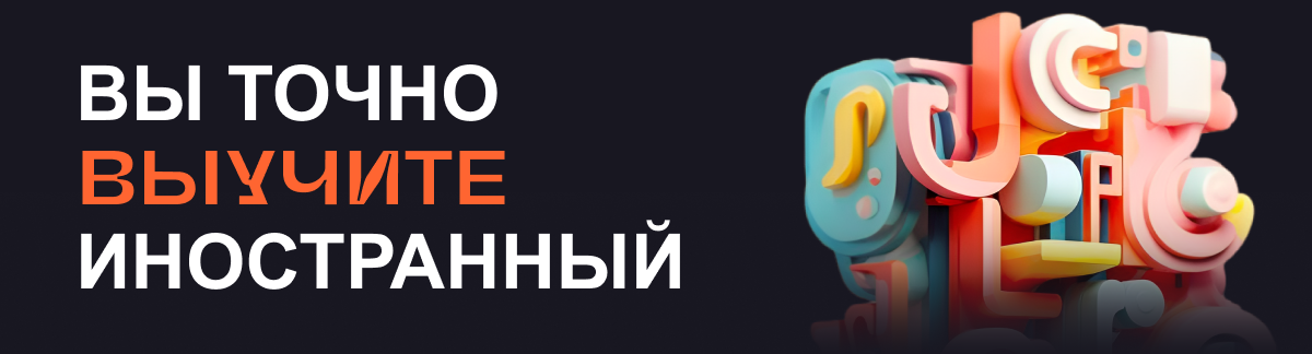 Добавьте описание