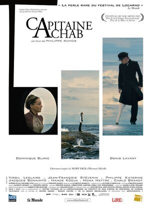 Афиша фильма "Капитан Ахав" 2007г.