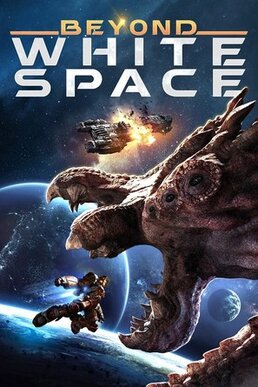 Афиша фильма "За пределами белого пространства" 2018г.