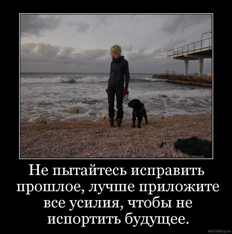Однажды человек спросил у бога о падении. Чтоб никогда не быть человеком. Цитаты про людей которые. Чтоб никогда не быть человеком. Высказывания прежде чем судить.