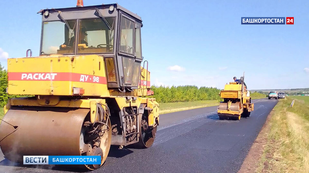    В Башкирии завершился ремонт дороги Дмитриевка – Кушнаренково, благодаря нацпроекту