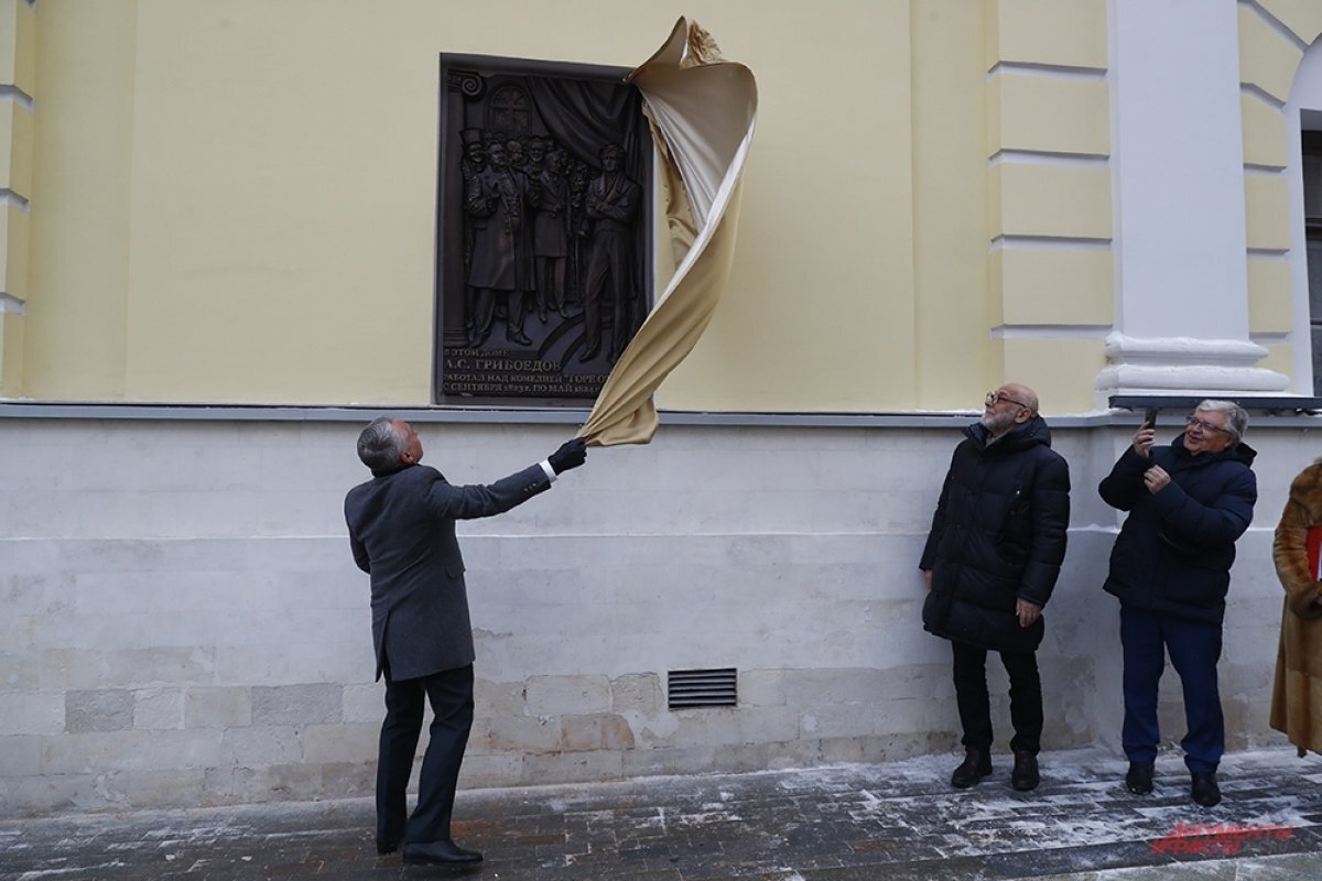    Барельеф в честь «Горя от ума» открыли на доме, где его писал Грибоедов