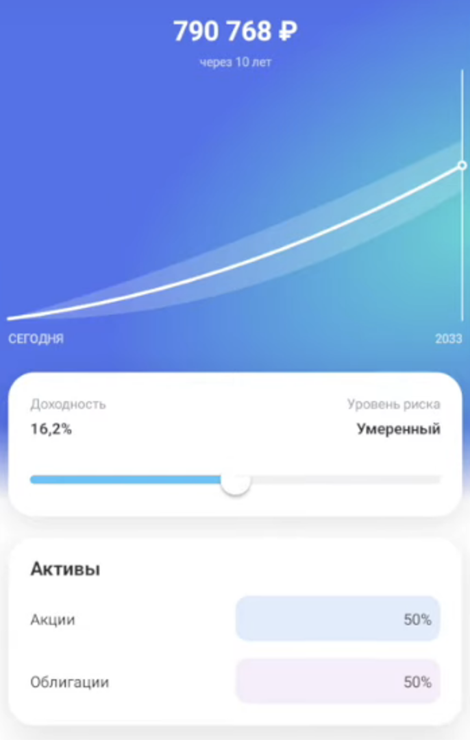 НОВЫЙ продукт в Тинькофф: Портфельное инвестирование | Инвестиции ...
