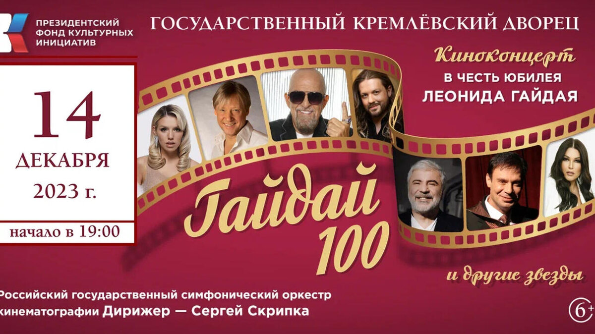     предоставлено Пресс-службой