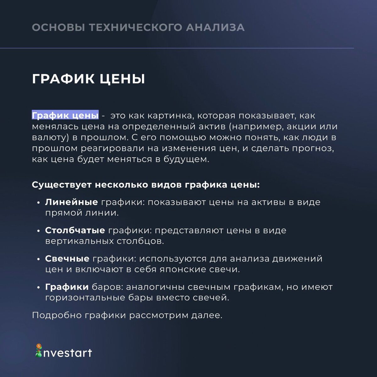 Проанализируйте диаграмму социологи решили выяснить как перспективе изменится роль женщин в обществе