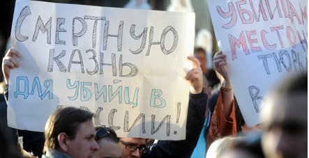 Митинг за возврат наказания .