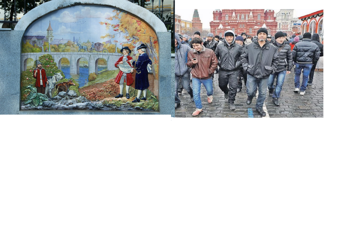 Слева — Немецкая слобода, Москва, 17 век. Справа — Азиатская слобода(?), Москва, 21 век.