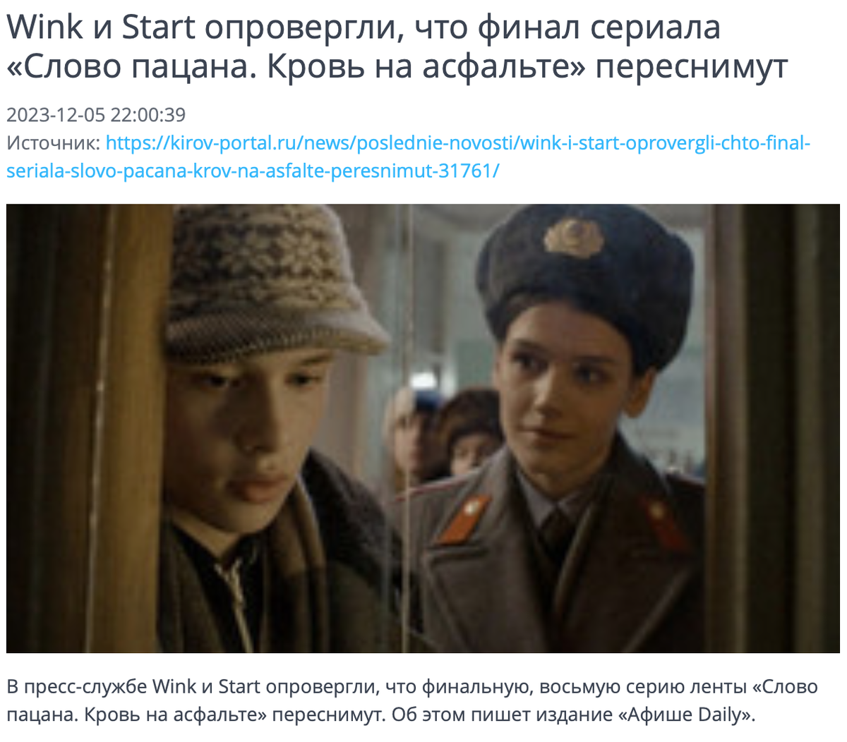 умный мем. правда ли что переснимают последнюю серию слово. че щас. правда ли ,что славяне- это рабы. правда ли что переснимают последнюю серию слово.