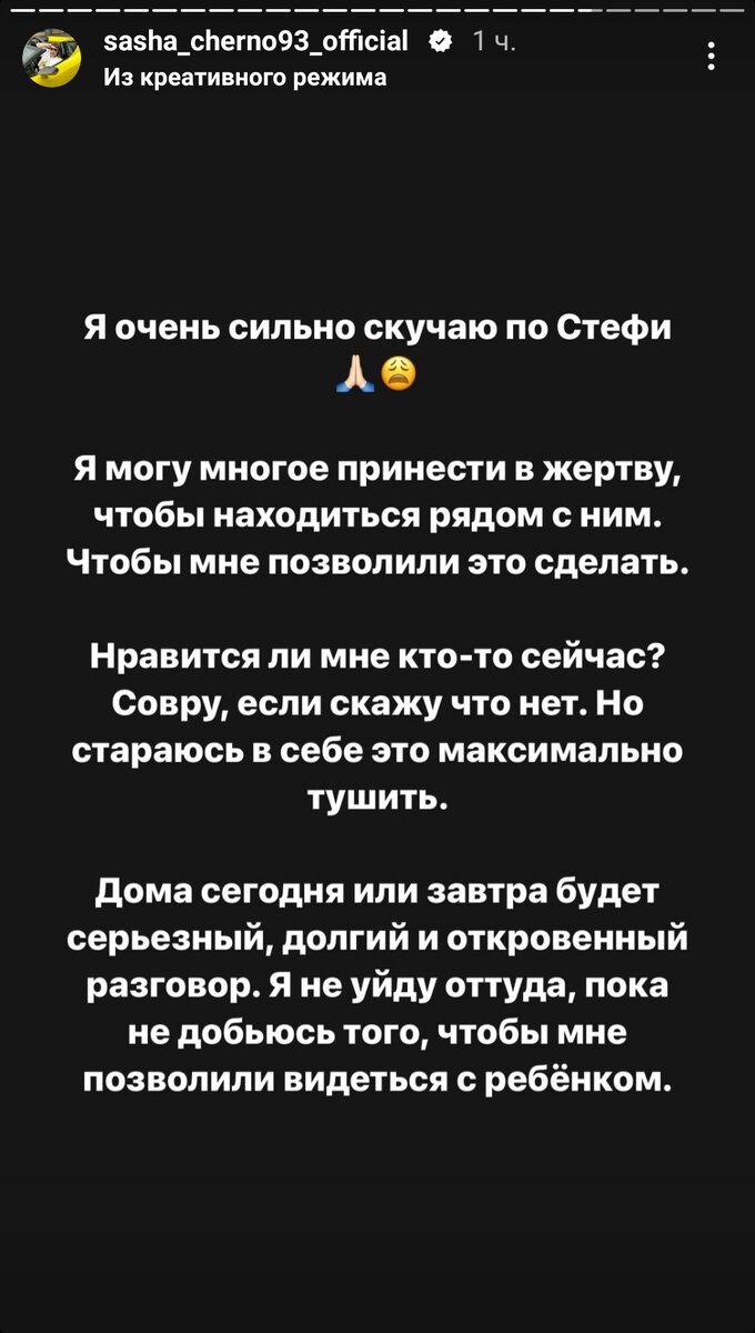 Дом-2 СВЕЖЕЕ на 06.12.2023 г. Черно требует публичной порки Оганесяна и  манипулирует сыном. | Голубушка | Дзен