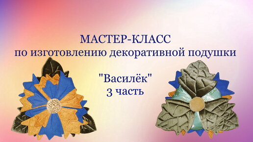 Комбинирование ткани и вязаного полотна. Идеальное место стыковки. Рассказываю - как. МК