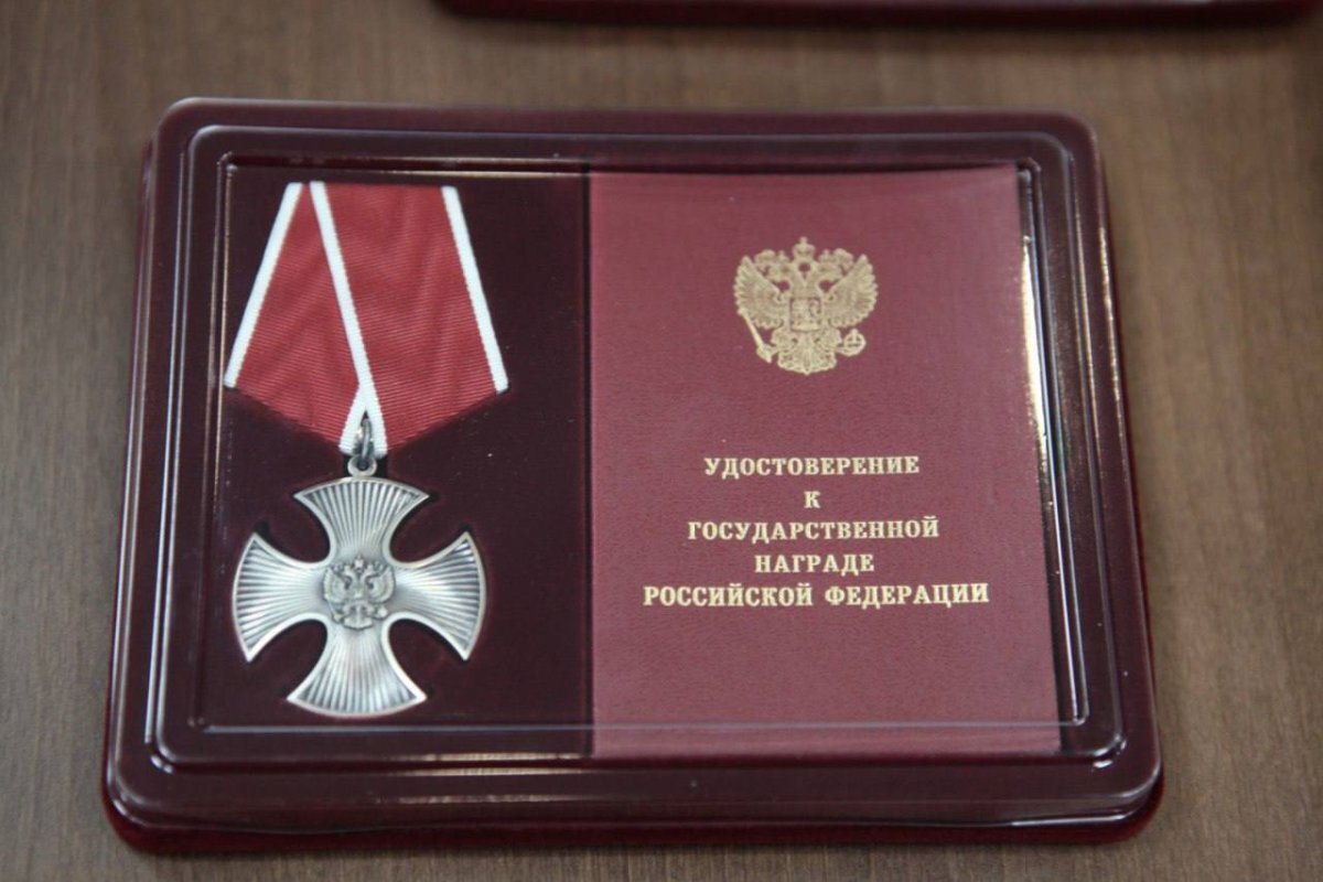    Семьям погибших участников СВО передали ордена Мужества в Иркутске