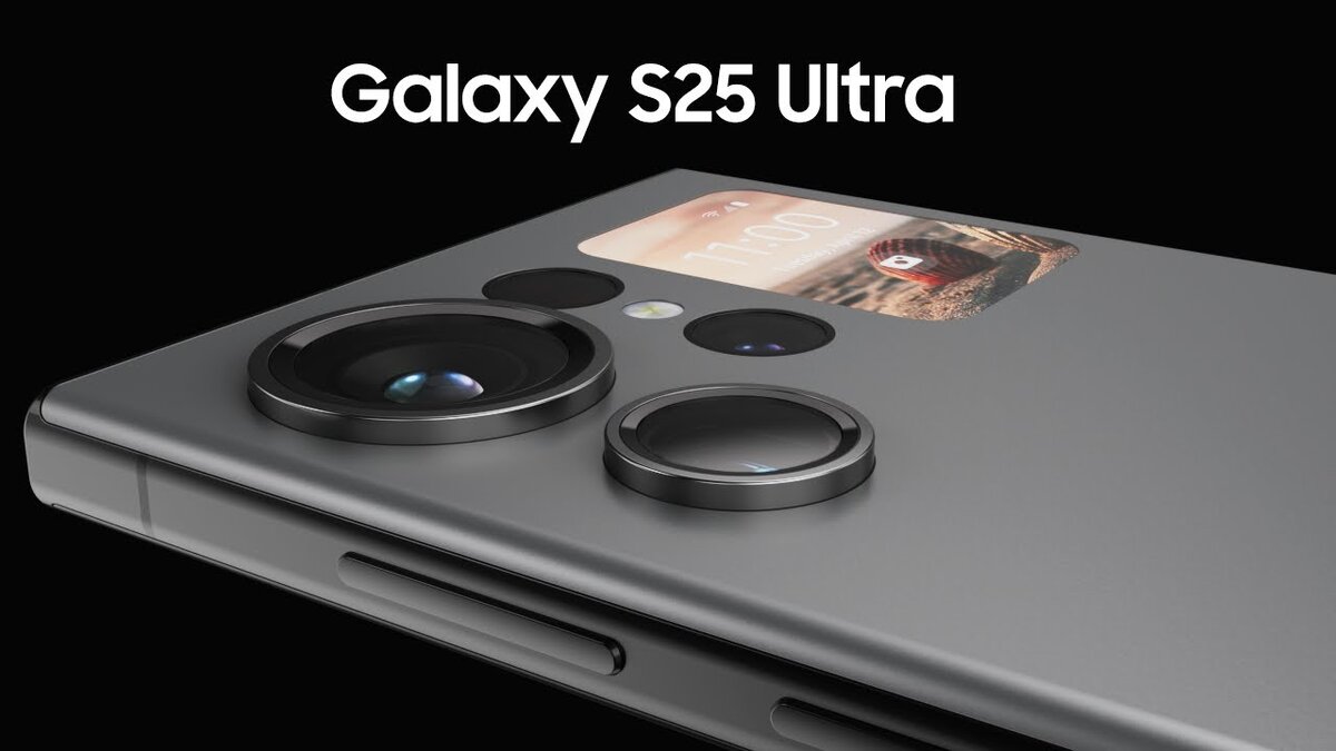 Концептуальное изображение Galaxy S25 Ultra от Technizo Concept  📷
