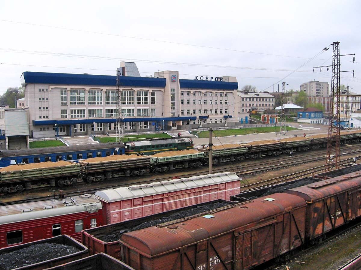 Ковров вокзал фото