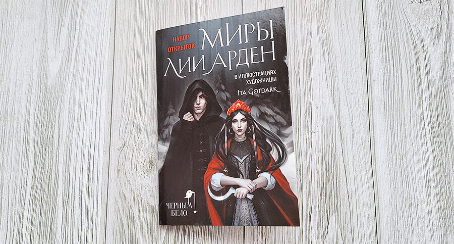Фото из личного архива
