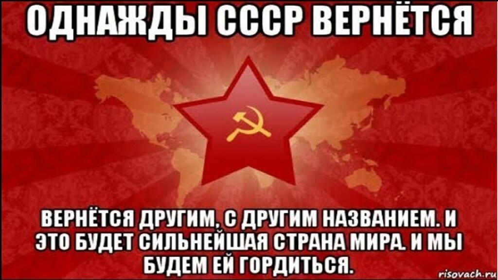 Сильный город сильная страна