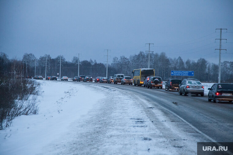 Пробка пермь екатеринбург сейчас на трассе причина. Курганскую трассу.