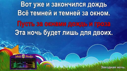 Закончился дождь, Ольга Осовская - Украинский портал поэзии