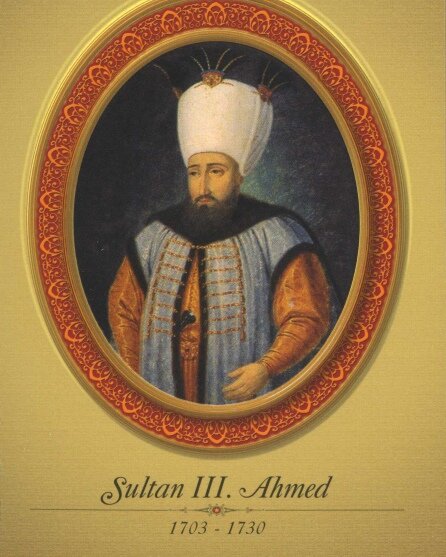 Султан Ахмед III