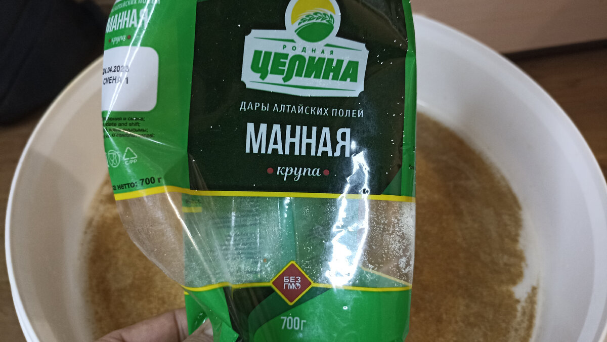 Ручные и духовые манки