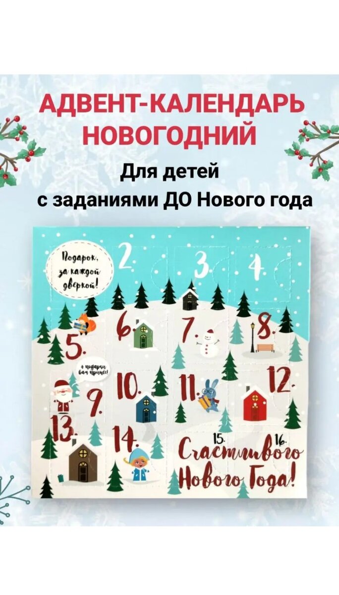 Бизнес кейс: Киндеры Big-Size, Сердца из роз и то, как на них зарабатывают. — Teletype