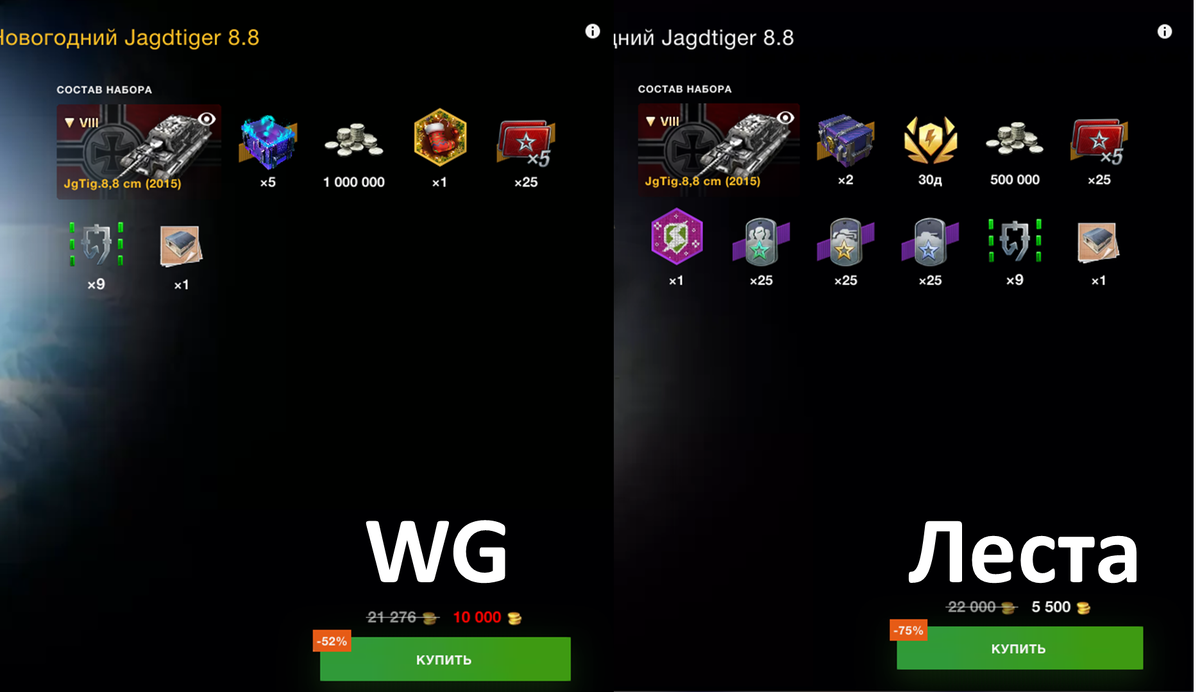 Сделали красивую картиночку и довольные сидят, десять тысяч просят.