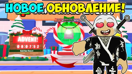 Download Video: НОВОЕ ОБНОВЛЕНИЕ В ARM WRESTLE SIMULATOR! 😱 АРМРЕСТЛИНГ СИМУЛЯТОР Roblox