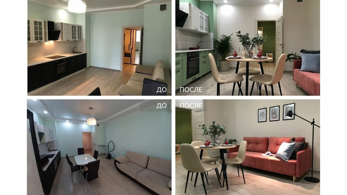 Хоум стейджинг квартиры до и после. Хоумстейджер что это. Хоум стейджинг до и после. Хоумстейджер что это. Хоум стейджинг до и после.