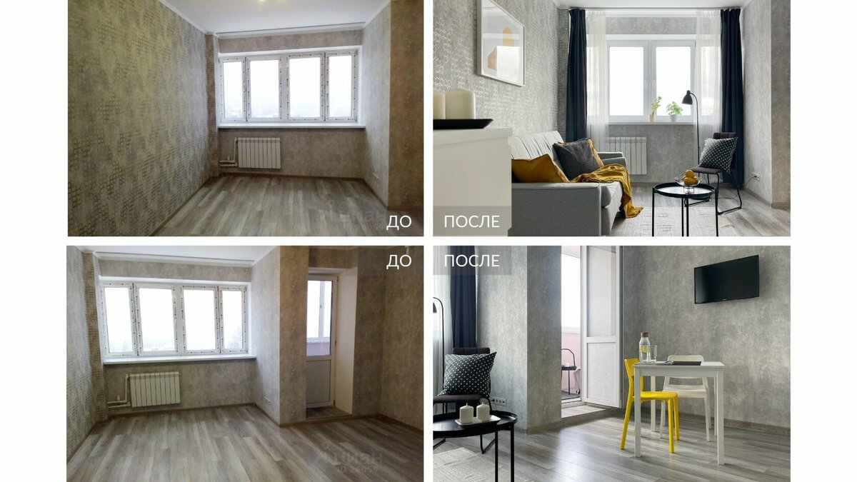 Хоум стейджинг квартиры до и после. Хоум стейджинг до и после. Хоумстейджер что это. Стейджинг квартиры. Хоумстейджер что это.