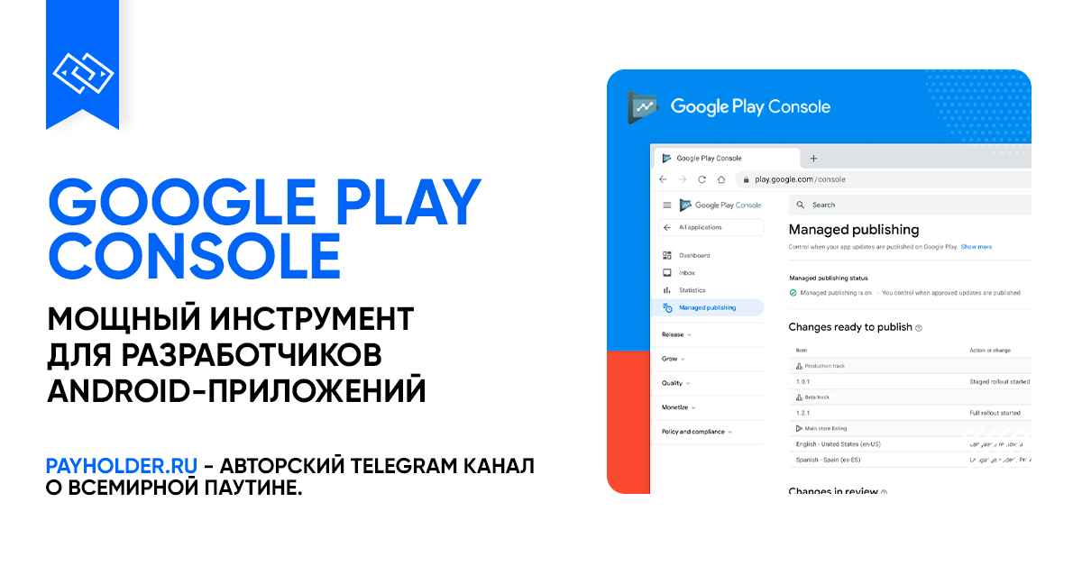 Google I/O: Everything to expect from Google’s developer conference