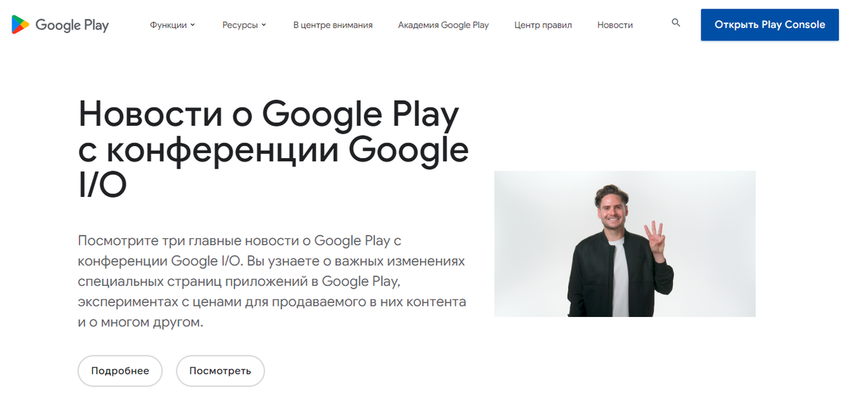 Как оплатить Google Play Console из России?