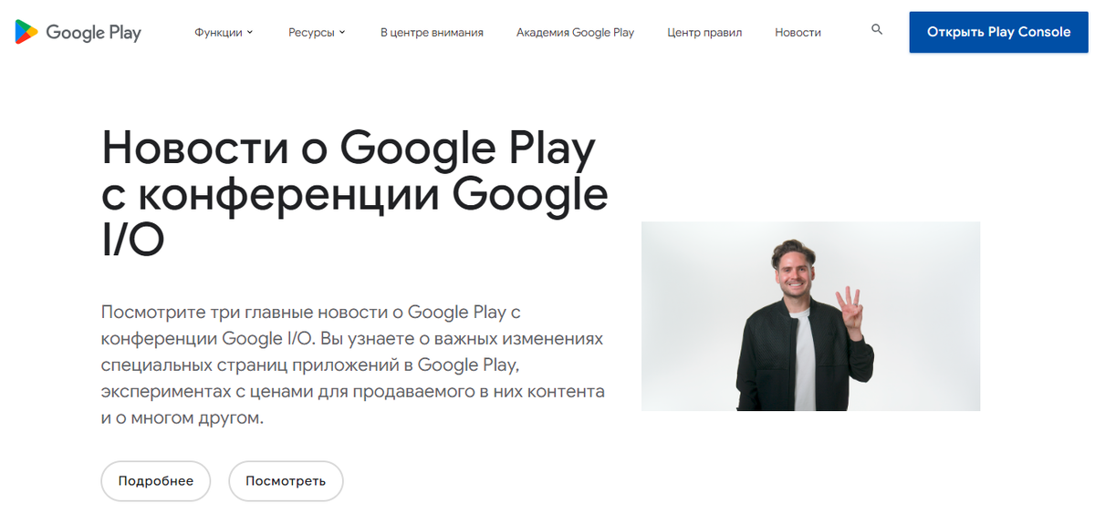 Как оплатить google play 2024