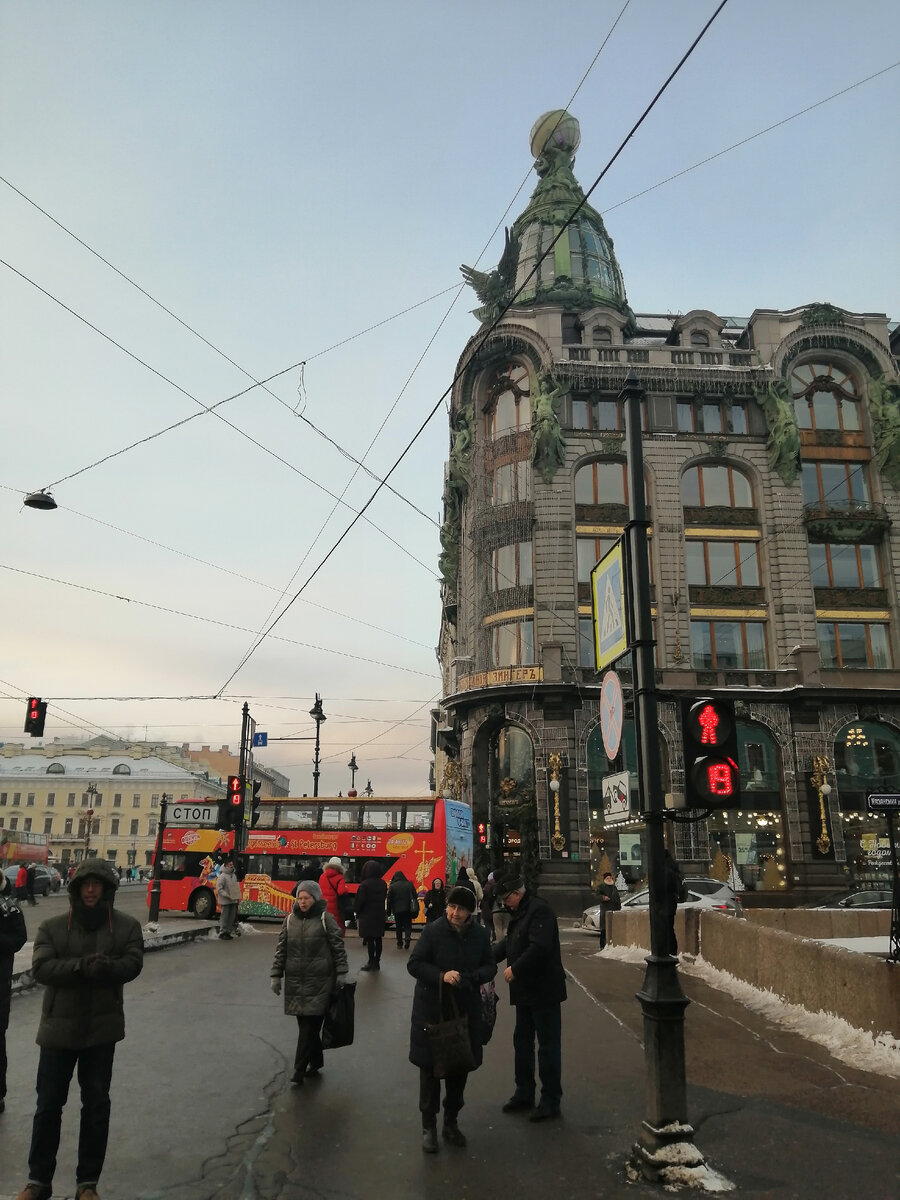 Дом Зингера .