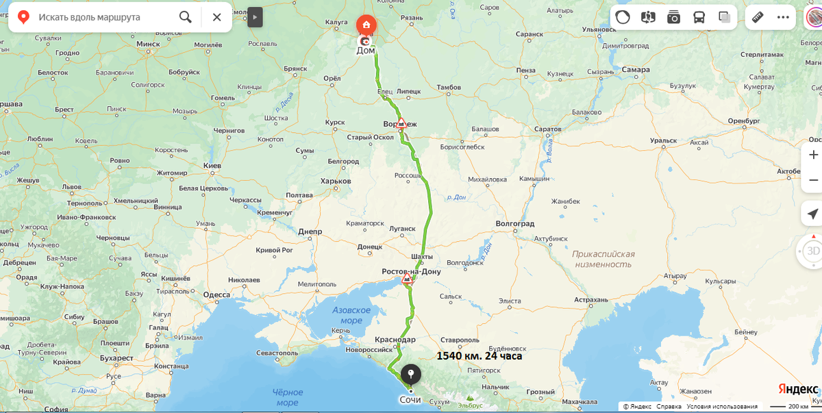 Маршрут.