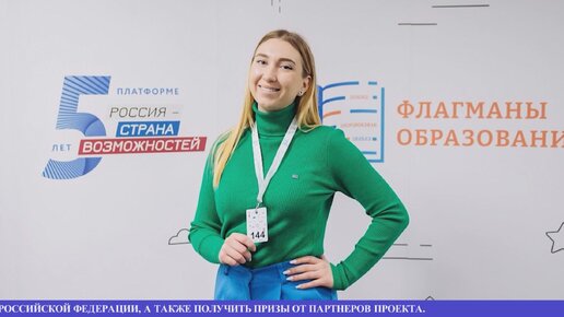 Большой успех. ТК «Первый Советский»