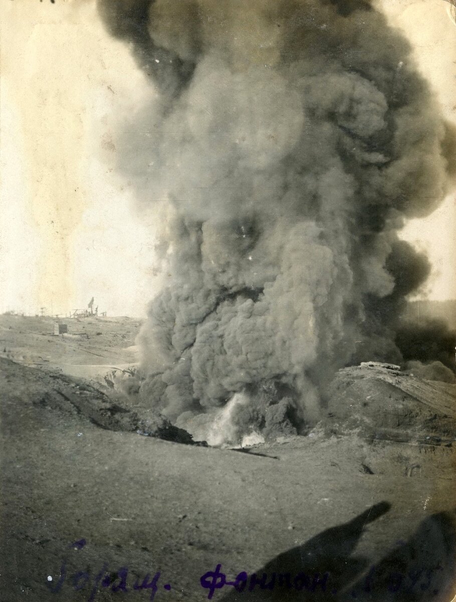 Горящий фонтан в Майкопе.