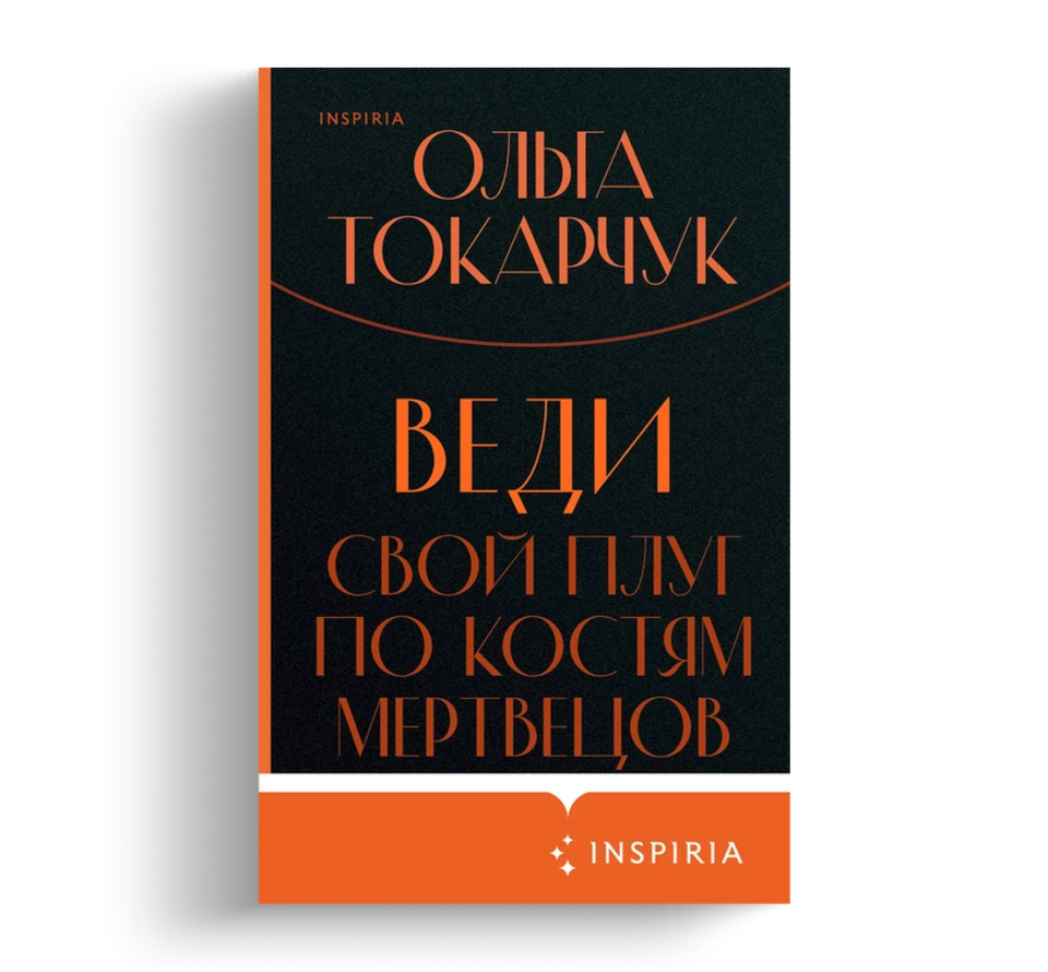 Книги, достойные экранизации студией A24 | Кинопоиск | Дзен