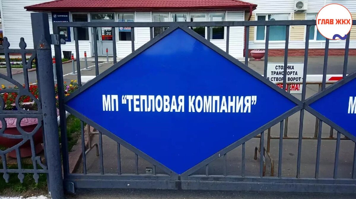В Омском Горсовете раскритиковали «Тепловую компанию» 