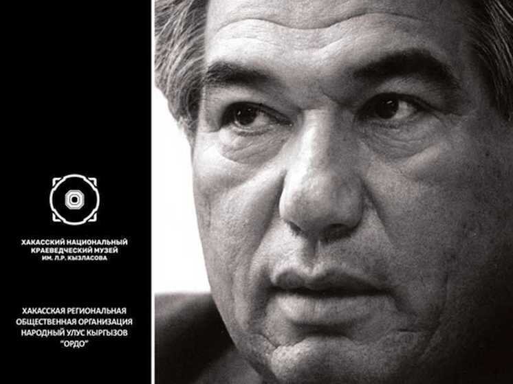     Фото: Национальный музей РХ