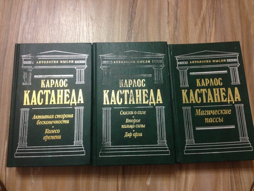 Книги издательства «ЭКСМО-Пресс» 